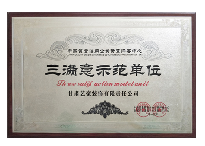 �Ї��|(zh��)��������I(y��)--���M�⎟����λ